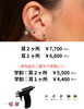 「✨ピアスは医療機関で安心デビュー✨」