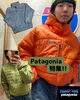 「べちゃべちゃな雪が降りましたね、、、そんな時に大活躍なpatagoniaのアウター紹介です！ 」
