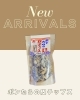 ともさま専用品♥️♥️特別限定セット3品『100%純粋春蜜と天然完熟春蜜』 プレミアム咲耶」春を告げる贈り物。伊豆大島からとれたての大島桜 その他