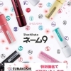 【期間限定】シャチハタネーム9特別価格キャンペーン開催中！