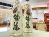 「お待たせしました！鷲の尾🍶無濾過生原酒🍶到着‼」