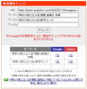 「【習志野から全国へ】神奈川県入試分析で「検索1位」を獲得。なぜ千葉の研究所が“他県”を解剖するのか？【新・個別指導アシスト習志野校】」