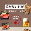 焼かない日もおいしい！夜の一品＆カウンター席の楽しみ方