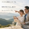 スマホも景色も快適に「「最近、スマホの文字が見えにくい…」40代からの“大人メガネ”で毎日をもっと快適に！」