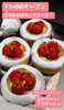ストロベリー🍓ブリオッシュ「フルーツブリオッシュ　岡山市北区パン屋　Bancho Bakery」