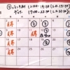 2月営業日のお知らせ