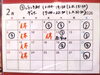 2月営業日「2月営業日のお知らせ」