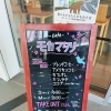 【お知らせ】３月19日㈭はお休みいたします☕️