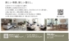 「【本日より開催】ニューライフコーディネートフェア2026がスタートしました！」