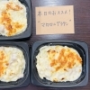 本日のおススメ　マカロニグラタン「【土曜のおかず】とろ〜り「グラタン」に「ジャーマンポテト」♪週末のご馳走が揃いました！」