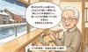 小樽寿司　PANのMIMI店「小樽寿司🍣 PANのMIMI店  お客様の声」