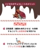 「ハイカカオチョコチョコレートの効果！」