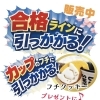 ⏰今月の販売はこれで最後！逃すと来月まで待ち🌲