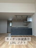 広々とした開放感のあるLDK「三次町現場｜キッチンお披露目。LIXIL「ノクト」と特注コンセントで使い勝手アップ」