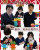「２月の活動①」