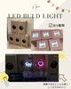 「LEDライト」