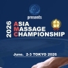 2026年6月AMCことアジアマッサージチャンピオンシップエントリーのご報告