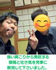 改善！痛みに悩まない健康生活「強い肩こりによる吐き気でお悩みだったお客様の不調改善事例【新潟市東区・山の下の整体】」