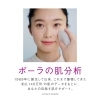 SNSの情報に疲れた方へ｜まずは「今の自分の肌」を知りませんか？