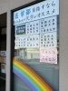 外観・医学部医学科合格実績「別府市　学習塾RainBow　外観を変えてみました！　【別府　塾　個別指導　高校入試　大学入試　合格実績　春期講座　新規生募集中】」