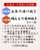 今週の海御膳/山御膳「【今週のお弁当のご紹介】」