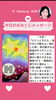 ♡大吉♡「京都・伏見の母がお届けする✨2月15日✨今日の占いメッセージ✨」
