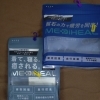 今話題の疲労回復ルームウェア「MEDIHEAL」をお着替えに導入しました