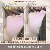 お客様の変化「５年後の自分がもっと楽しみになる【諏訪市おすすめ温め×整えエステサロン🌿サンビューティラボ】」