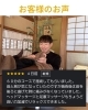 新潟市北区・東区周辺のマッサージ「ちょうど良い力加減|お客様のお声　【　新潟市北区・東区周辺のマッサージ　リラクゼーション　もみほぐし　整体　リフレクソロジー　足つぼ　足裏　ツボ押し　ヘッドケア　ドライヘッドスパ】」