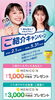 メルスプラン 入会＆紹介キャンペーン「佐賀店＊メルスプラン紹介＆1DAY入会キャンペーン開催中！」