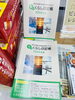私のくらし日記帳2026年版が発売！「私のくらし日記帳2026年版が発売！」