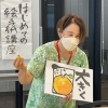 「ヘタでいい。ヘタがいい」墨と色で日常をかく　絵手紙講座のご案内
