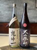 「乾坤一＆天上夢幻❣️」
