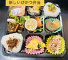 彩り豊かなお弁当で毎日の食卓を豊かに「すみだモダン認証「びかつ弁当」—2/15の進化メニューのご紹介」