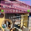 ☘️man maruさん　　癒しまる♪イベントに　お邪魔しました☘️