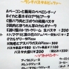 ランチパスタ＆ピッツァメニューが新しくなりました！