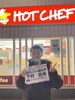 北海道らしくHOTCHEFの下で🫢「ゼッケン届きました🥋」