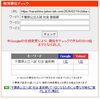 「【公立入試直前】社会科の仕上げに「高専」の問題が効くって本当？ 塾長が教える裏ワザ【新・個別指導アシスト習志野校】」