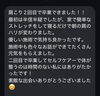 肩こり卒業「たった2回で肩こり卒業💖【足立区江北　chiropractic Twinkle  肩こり卒業整体】」