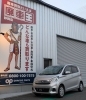 ニッサン・デイズ買取りました！！「田方郡函南町でニッサン・デイズ廃車買取｜2018年式16万km超を3.2万円査定」