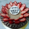 お誕生日おめでとうございます！「世界に一つの記念日ケーキ🎂は当店にお任せください🎉　　【京阪牧野駅から徒歩4分】」