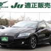 平成28年最終型CR-Z入庫しました！6速MT＆スカイルーフの1台です