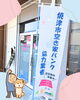 「空き家のことでお悩みではありませんか？☆焼津市・藤枝市・島田市・吉田町・牧之原市で不動産売買をお考えなら、地域密着の「いちえ不動産」へ🏡✨空き家・空き地の売却相談受付中！マイホーム計画は資金計画から土地探し、メーカー選びまでお任せ下さい☆」