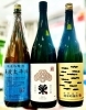 「～春暖環寒～【福島区・日本酒セラー HARETOKE】」