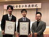 「「青少年表彰制度」を受賞した職員にインタビューをしました！」