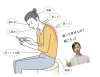 つらい肩こりを解消しましょう「デスクワークによる首・肩こりに「骨盤から見る姿勢チェック＆ケア」」