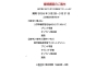 3/2　春期講習始まります「春期講習のご案内です」
