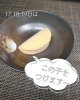 1周年「1周年記念〜」