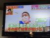 「アレルギー検査」