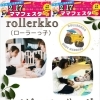 江戸川区ママフェスタベビーマッサージ&ファーストサイン【江戸川区　葛西　ベビーマッサージ　ファーストサイン　rollerkko ローラーっ子　親子　赤ちゃん　スキンシップ　触れ合い遊び】